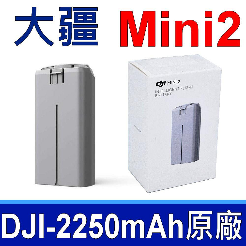 DJI Mini2 智能飛行電池 原廠電池 適用機型 DJI Mini 2 SE Mini 2 Mini SE