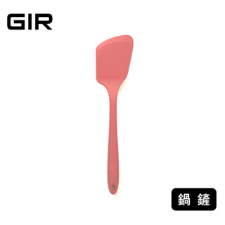 美國GIR 頂級白金矽膠鍋鏟-珊瑚橘(煎鏟/煎匙/炒菜鏟/不沾鍋鏟/耐熱鍋鏟)