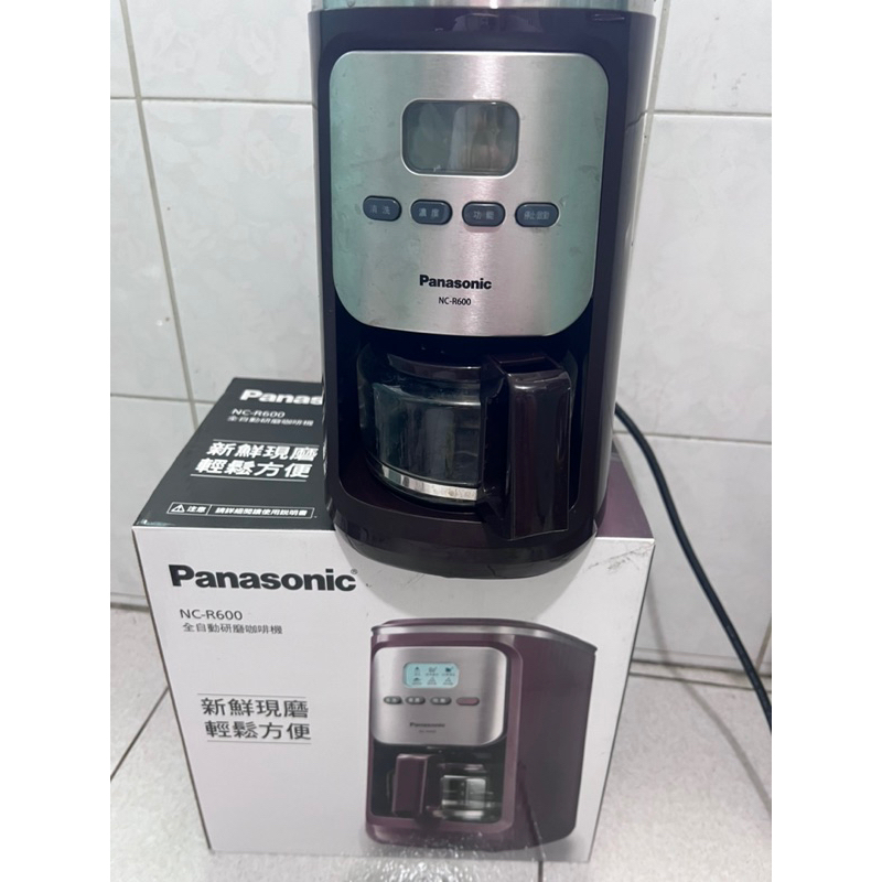 Panasonic 國際 NC-R600 全自動美式咖啡機 咖啡豆、粉兩用