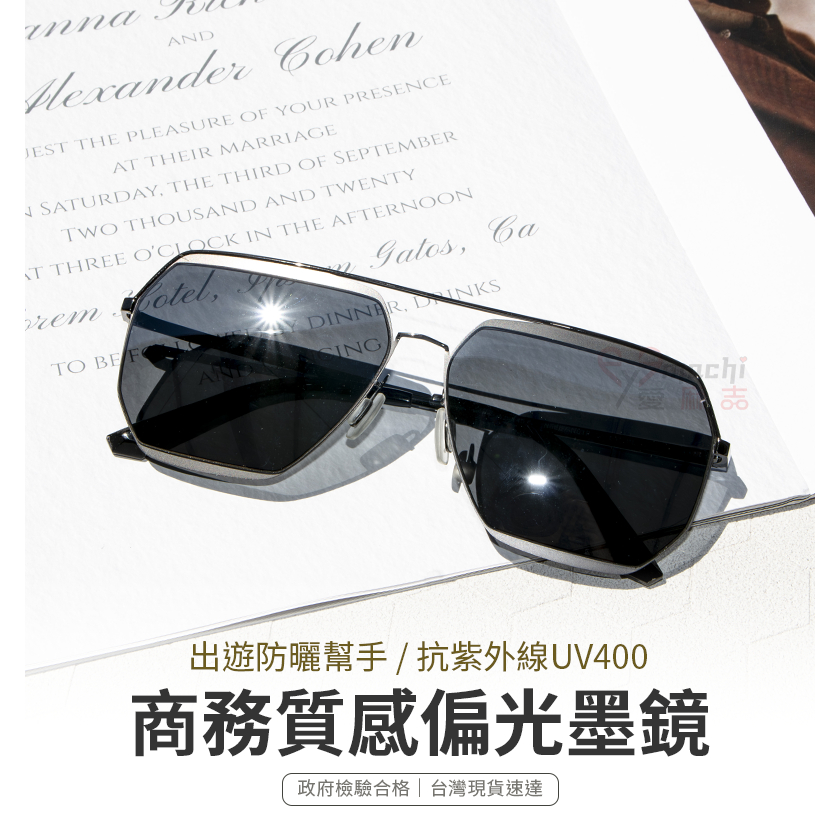 💖DIOR同款 國際精品太陽眼鏡💖原廠正牌高清偏光太陽眼鏡 抗油汙尼龍鏡片 網紅款潮流行百搭抗UV400時尚太陽眼鏡
