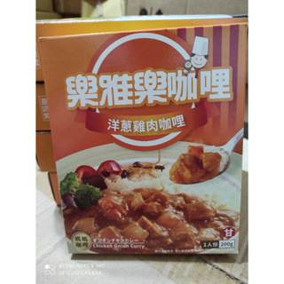 (板橋雜貨店) 樂雅樂 洋蔥雞肉咖哩 (200克)