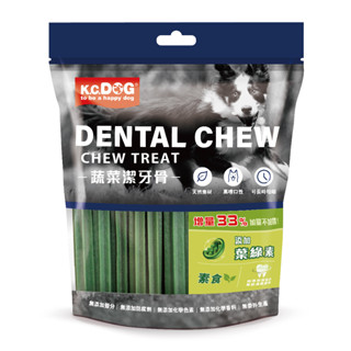 *COCO*K.C.DOG素食潔牙骨G22-3(葉綠素)長支/中大型犬磨牙骨【不含贈品/無贈送5支】