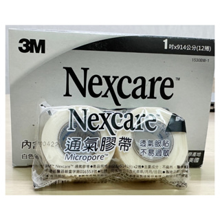 3M nexcare通氣膠帶白色1吋x914公分/捲x2捲(包)