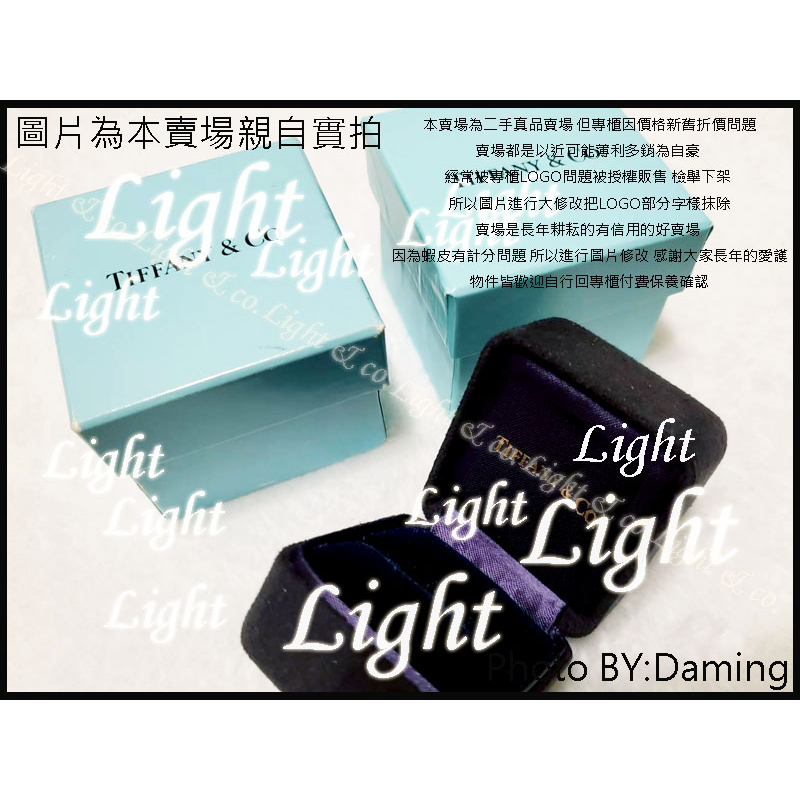 【Light】早期盒子 珠寶盒 鑽戒盒 真品 鑽戒 盒 紙袋 包裝 蒂芬妮 水藍 手提袋 盒子 防塵袋  Tiffany