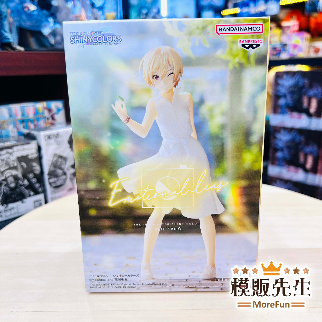【模販先生】現貨 BP 偶像大師 閃耀色彩 Emotional lens 西城樹里 景品 公仔