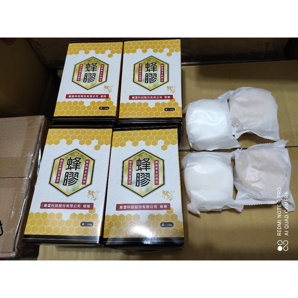 (板橋百貨店) 台灣茶摳 香皂禮盒  (蜂膠草本抗菌皂2入+蜂王乳嫩白滋養皂2入) 市售300元