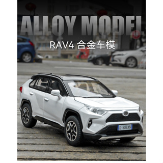 ⭐️~[淺口袋]~⭐️ 豐田 Toyota RAV4 休旅車 高階車款 六開門 1:32 合金車 仿真模型車 聲光效果