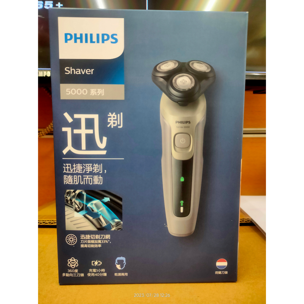 Philips 飛利浦 電動刮鬍刀可水洗電鬍刀 S5000