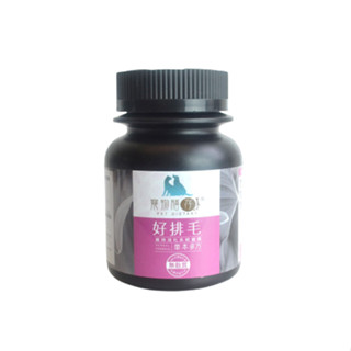 Abib寵物膳存-好排毛-好健康系列-寵物保健食品