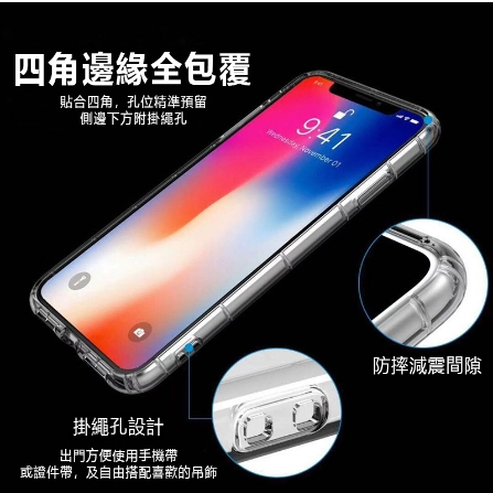 APPLE 11 Pro 手機保護殼 氣墊防摔殼