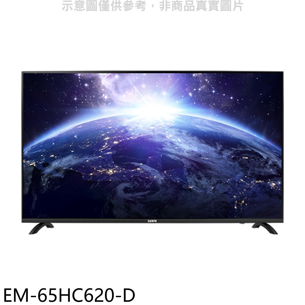 《再議價》聲寶【EM-65HC620-D】65吋4K連網安卓11福利品只有一台電視(無安裝)