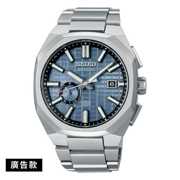 SEIKO Astron 限量八邊形藍面鈦金屬太陽能GPS腕表 41.2mm 3X62-0AA0B SSJ013J1