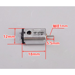 庫存不用等-【no】-【全新】N21航模電機N20高轉速碳刷小馬達3.7V玩具diy 模型配現貨