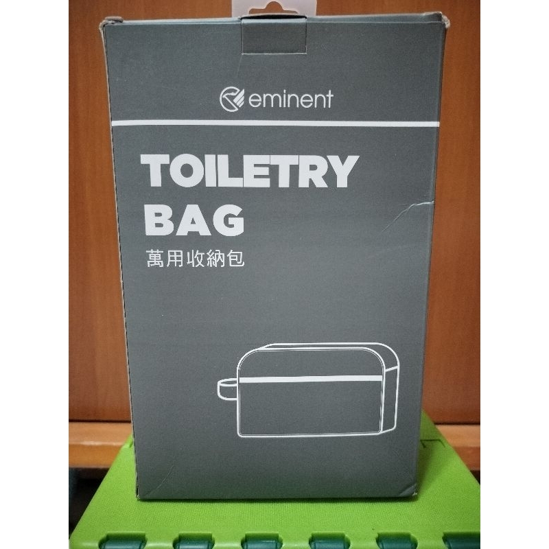 萬國通路《eminent》萬用收納包（toiletry bag）