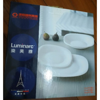 全新 法國 樂美雅 方盤 餐盤 湯盤 白盤 盤子 純白 強化玻璃 Luminarc 大中小 深盤平盤淺盤 瓷盤
