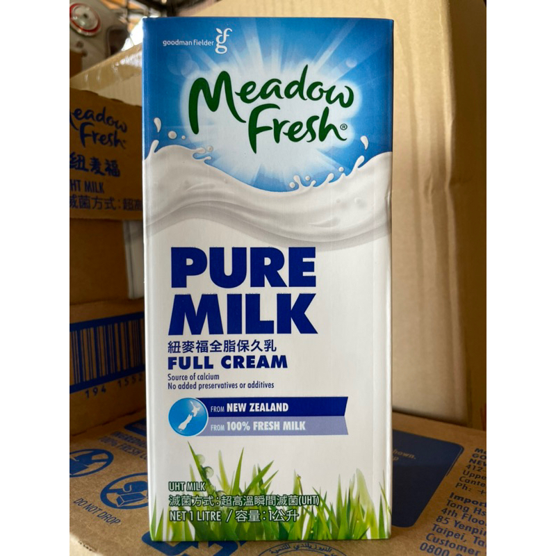 限時特惠！成箱出貨！ 威斯蘭 紐麥福 綠園 1000ml 全脂 牛奶 保久乳 100%生牛乳