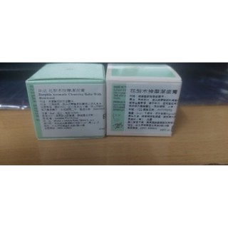 DARPHIN 花梨木按摩潔面膏5ml