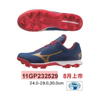 【一軍棒球專賣店】MIZUNO 美津濃 棒壘膠釘鞋 藍紅金 11GP232529(1880)