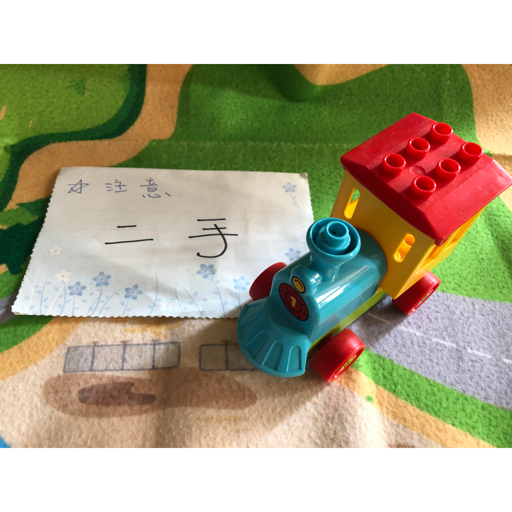 二手、二手、二手【點點小豆】LEGO 樂高積木 DUPLO 得寶 火車頭一組 如圖！