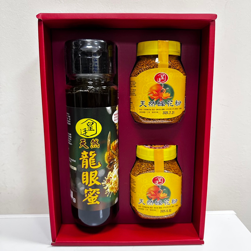 ［養生禮盒B］頂級天然龍眼蜜1100g+茶花蜂花粉300g（2瓶）