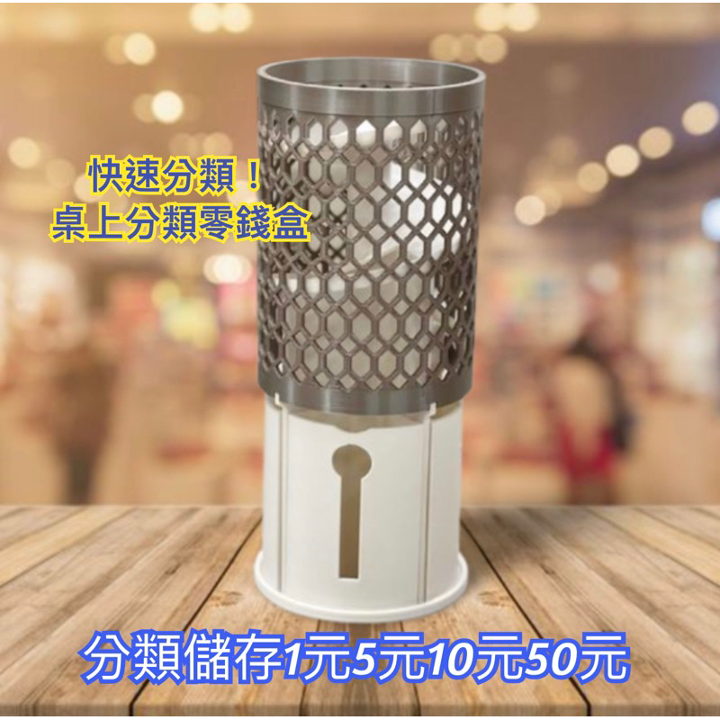 原創！特大號自動分類零錢盒 滑道版本 存錢桶 加大版 玩具 聖誕禮物 交換禮物