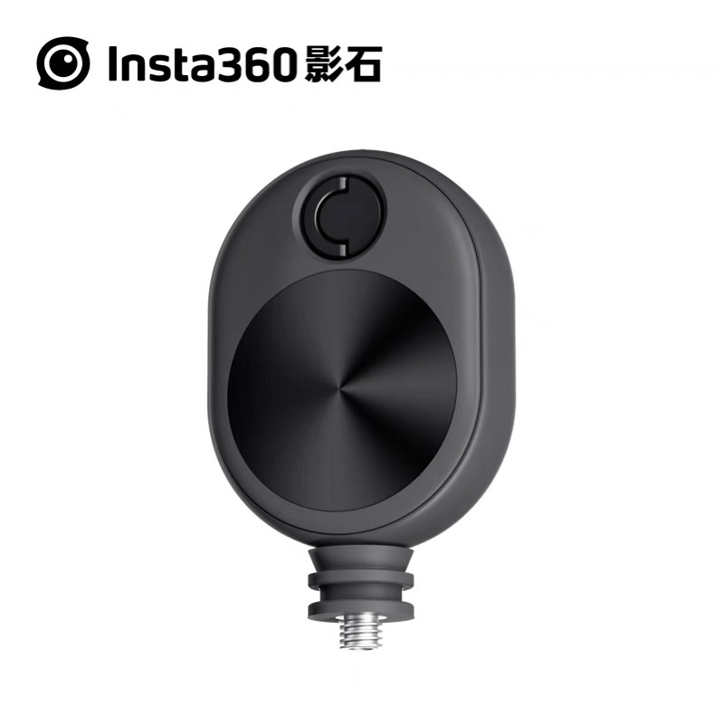 正品原廠 Insta360 X3 迷你子彈時間繩盒 通用 INSTA360  X2 R RS 子彈時間手柄 隱形自拍杆