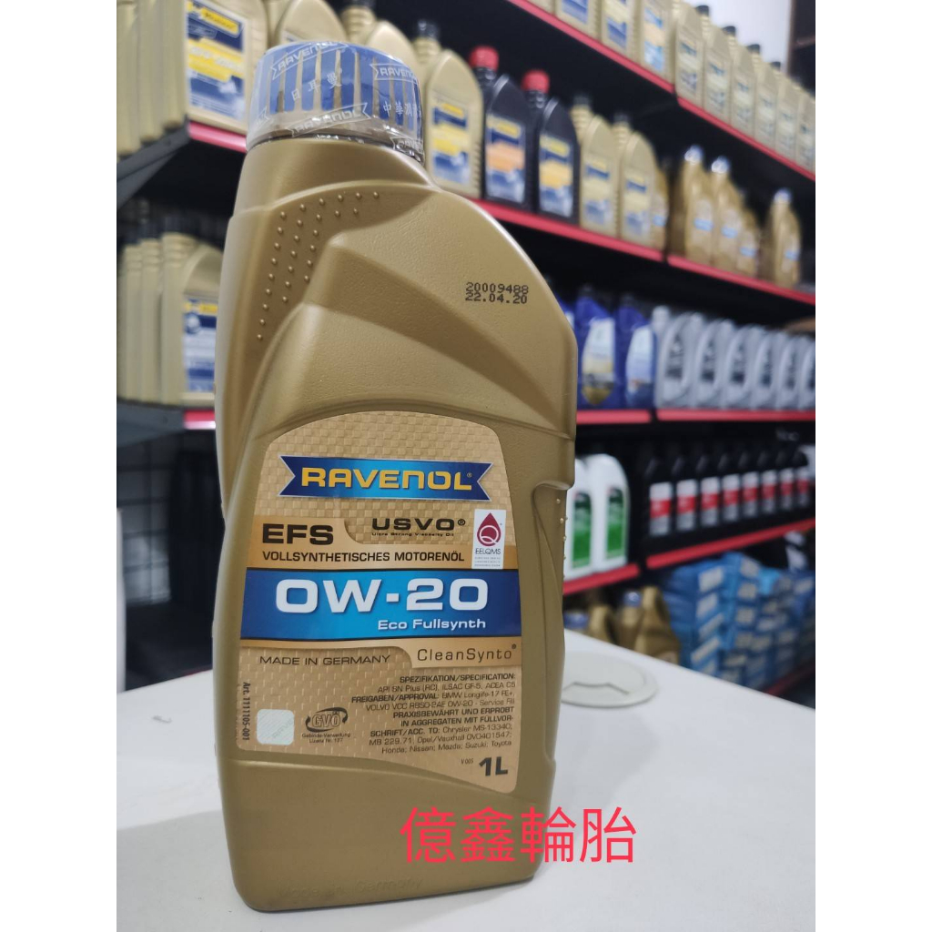 日耳曼公司貨0w-20的價格推薦- 2025年11月| 比價比個夠BigGo