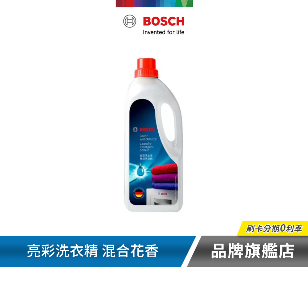 BOSCH 博世 亮彩洗衣精 混合花香(玫瑰花+紫羅蘭) 1.25L 00311957