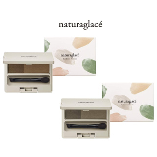 日本 Naturaglace 眉粉 雙色眉粉盤 全2色 有機草本彩妝 橄欖綠/標準棕 孕婦彩妝 敏感肌 植物彩妝