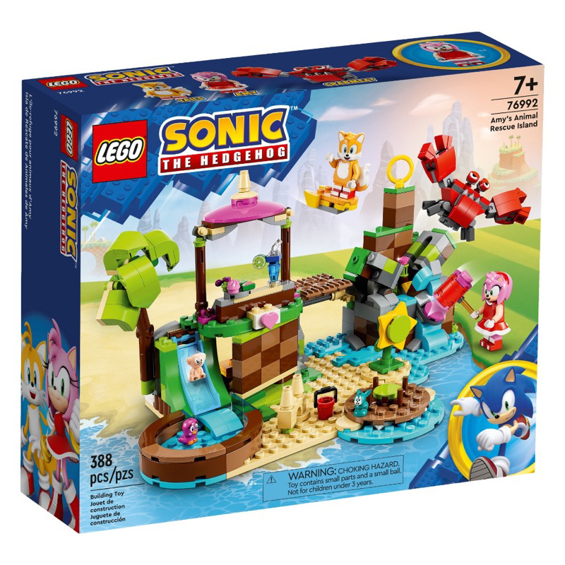 Home&amp;brick LEGO 76992 艾米的動物救助島 Sonic