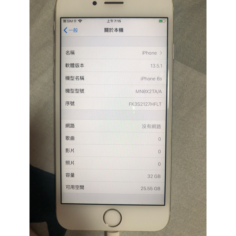 IPhone 6s 32g 二手自用蘋果apple智慧手機