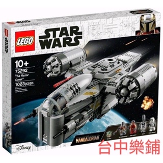 [台中可自取] ⭕現貨⭕ 樂高 LEGO 75292 剃刀冠號 飛船 飛艇 太空船 星際大戰 STAR WARS