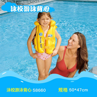 24H出貨INTEX 充氣游泳背心 趣味海底世界泳 豪華型游泳背 泳校游泳背 學習游泳裝備 戲水用品【SV61146】B