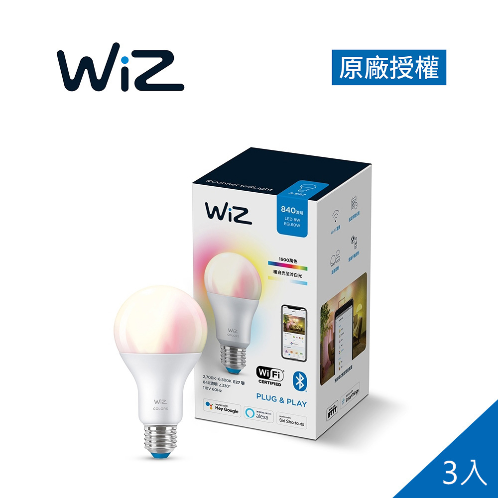 Philips 飛利浦 Wi-Fi WiZ 智慧照明 超值組 全彩燈泡 3入 (PW04N)