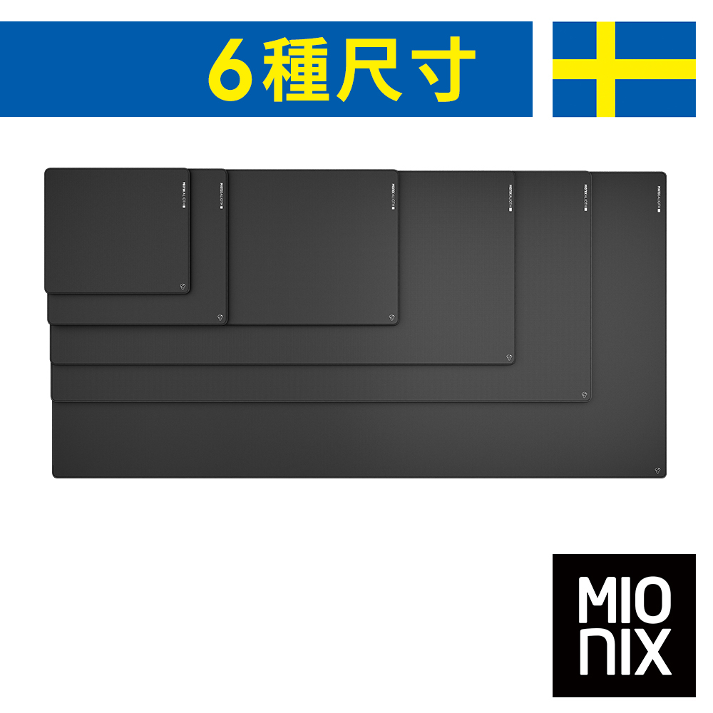 【MIONIX】ALIOTH 專業級電競滑鼠墊尺寸 M、L、3XL、4XL 黑色超大滑鼠墊3XL.4XL請選新竹物流