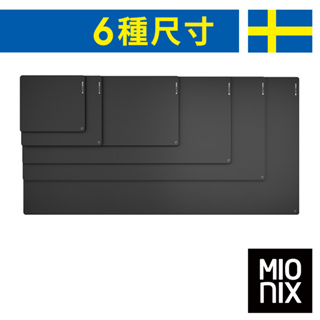 【MIONIX】ALIOTH 專業級電競滑鼠墊 6款尺寸 M、L、XL、2XL、3XL、4XL 黑色超大滑鼠墊