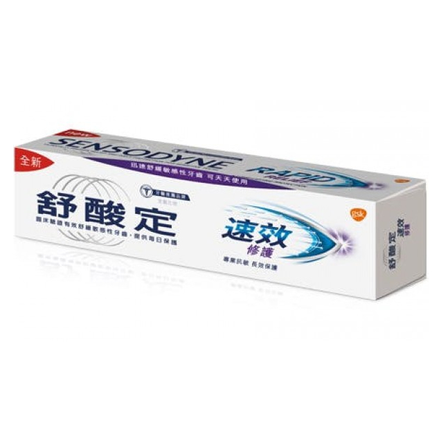 舒酸定速效修護抗敏牙膏 原味／4入組(超商最多9組)