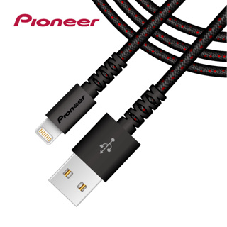 Pioneer 先鋒 蘋果 充電傳輸線 Lightning 100cm MFi認證 2.4A快充 加固接頭 編織線體