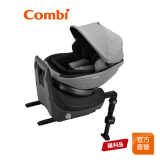 【Combi】(原廠福利品) Culmove Smart Lite ISOFIX 懷抱式床型汽座｜0-4歲｜輕巧型可旋轉