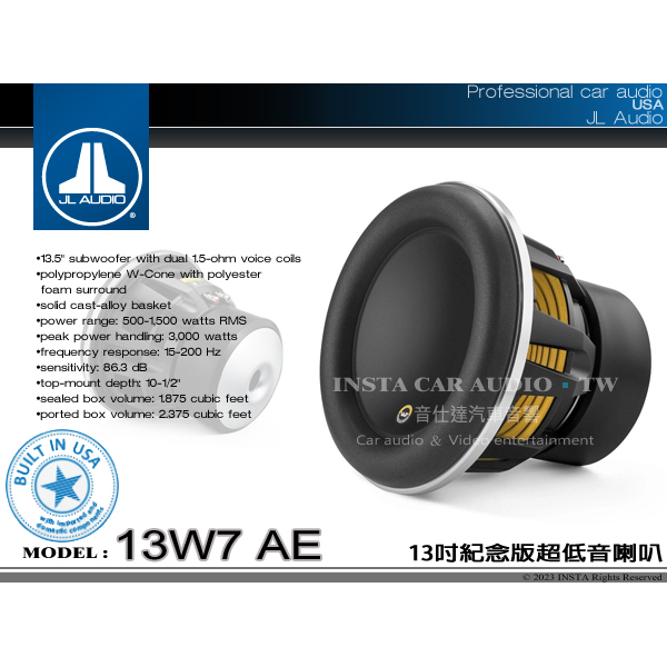 音仕達汽車音響 美國 JL AUDIO 13W7 AE 13吋紀念版超低音汽車喇叭 重低音喇叭 久大正公司貨