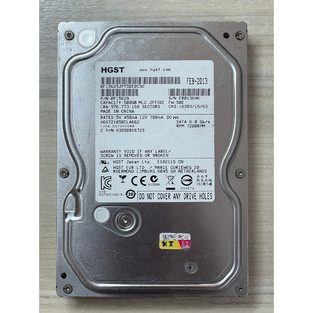 ⭐️【昱科 HGST 500GB 3.5吋 桌上型硬碟】⭐️ 保固3個月