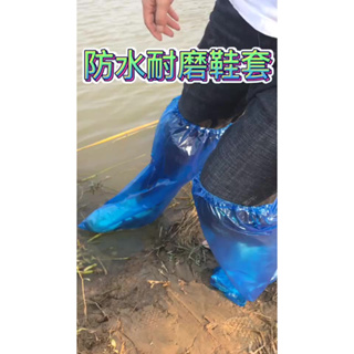 防水耐磨鞋套 長板 短版 拋棄式防水鞋套 輕便鞋套 一次性鞋套 加厚款 免洗鞋套