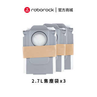 Roborock石頭科技 Q Revo、Q Revo MaxV適用 2.7L集塵袋 3入