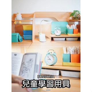 【竹代購】IKEA 宜家家居 BONSYRSA 兒童學習用具 收納盒 桌墊 閱讀書架 文具周邊 迷你垃圾桶 書桌用品 書