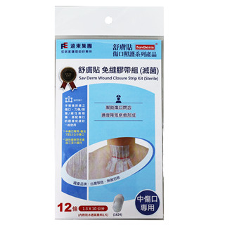 舒膚貼-免縫膠帶組 : 中傷口：(1.3 x 10cm) 12 條免縫膠帶+1 片防水透氣敷料(5 x 7cm)