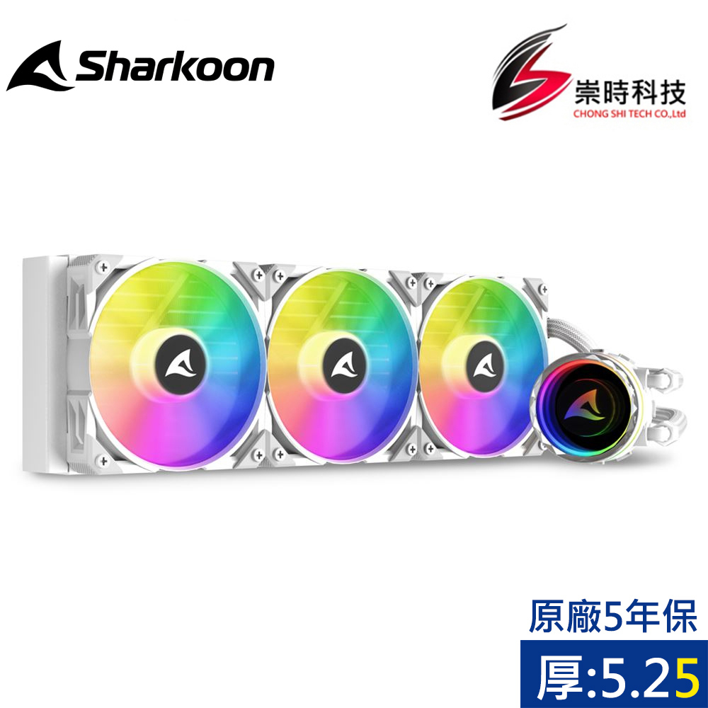 Sharkoon旋剛  S90 wh RGB/白/厚:5.25/5年保/360 CPU水冷散熱器/崇時電腦