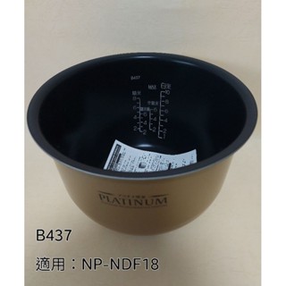📢領卷得蝦幣5％回饋💰象印10人份NP-NDF18電子鍋(B437原廠內鍋）