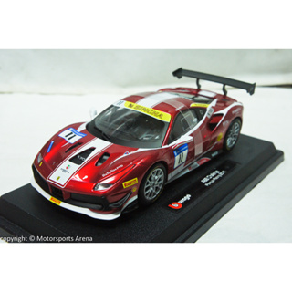 【現貨特價】1:24 Bburago Ferrari 488 Challenge Mugello 2017 ※合金可開※