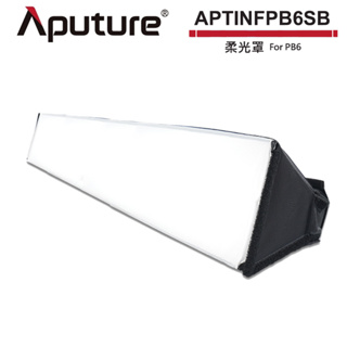Aputure 愛圖仕 INFINIBAR 45°柔光罩 適用 PB6 公司貨 APTINFPB6SB【另購】