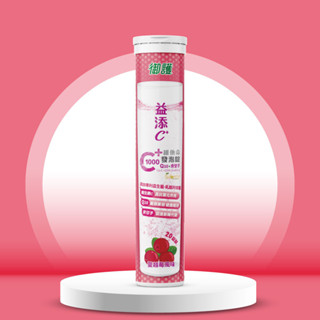 御護 益添C維他命 發泡錠 C1000+Q10+餘甘子 蔓越莓風味 (20錠/罐)【杏一】